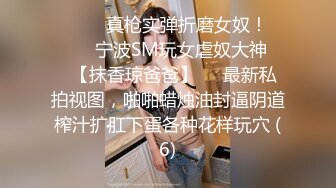 萝莉御姐双飞，冰肌玉骨俏佳人，极品女神骚穴特写抽插