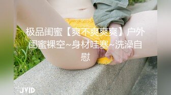 【人气❤️美少女】萝莉小奈✿91大神的嫩萝玩物发情时刻内裤都不穿白丝翘臀待肏大屌疾速抽刺泛浆极爽榨射