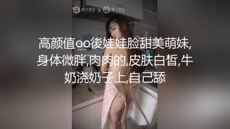 深圳高校生穿着校服校服内穿着黑丝