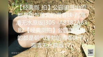 [2DF2]高鐵搭訕認識的高顏值美女乘務員 終於約到家中扒她內褲激烈反抗 慢慢調情撫摸淫水氾濫主動求啪啪! [MP4/126MB][BT种子]