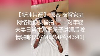 【土豪福利】极品三女三小喵剧情演绎啪啪女女