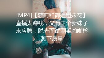 2024年7月，新人下海~【小甜舔】戴着眼镜的学生妹！超美胸！超想舔她，眼镜妹就是看着过瘾