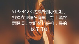 口爆大学女友