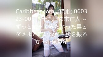 【小忒太累探花】兄弟深夜一起干，两男两女激情4P，床上一对儿床下一对儿，乳浪娇喘这画面真是太淫靡刺激