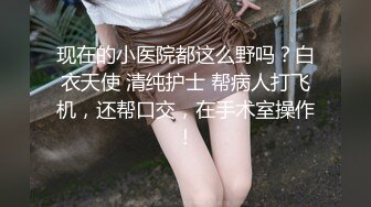 灰丝伪娘 巨物马屌几乎已经插到最底了屁股都坐地上了整根全部进入体内感觉要被它捅穿了爽死啦 彻底被巨物扩张给征服了