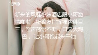 [2DF2] 约炮00后学妹穿上白丝裙内射 前前后后一小时把学妹干的爽歪歪，高清完美露脸 原档 - s[MP4/160MB][BT种子]