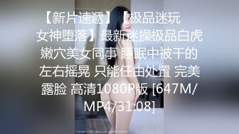 清纯甜美00后小可爱粉嫩小穴无套爆肏，同学老师眼中的乖乖女私下超级反差，软萌乖巧的小妹妹被操的叫爸爸