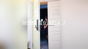 淫贱小宝贝怀孕了还这么骚，全程露脸跟好闺蜜在一起