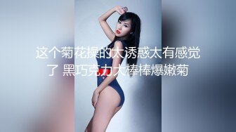 【绿帽偷情】哺乳期饥渴人妻出轨肌肉猛男，狂虐大黑乳，激情四射