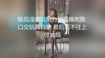 泉州南安公司会计人妻-刺激-顶级-反差-多人-可爱