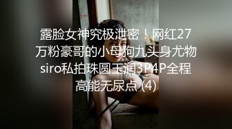 超人气G乳尤物【布拉拉香蕉】甩奶啪啪干爽~无套狂操~~激情裸舞~自慰大潮喷【74V】  (25)