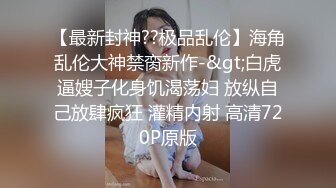 内射，被老公以外的男人射在了最深处