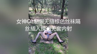 【最新??反差萝莉】海角惊现反差婊『胡九万』粉丝定制性虐计划 空姐制服 灌肠 K9 SP SM 口交 高清720P原版