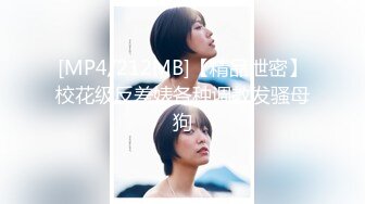 【新片速遞】 科技园蹲守斑点裙美女❤️粉粉的肉唇肥肥的逼[253M/MP4/03:26]