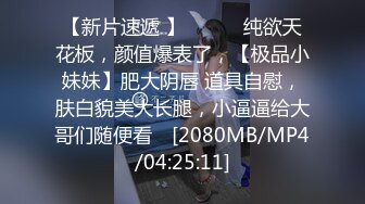 [MP4/285MB]约妹小能手 约一个良家小妹妹，娇小可爱，笑一下心都化了，被无情暴操蹂躏