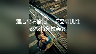 STP32903 红斯灯影像 RS040 色男绝顶人妖小姐姐 黄梦梦