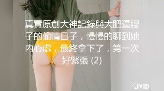 第三场再约新人，cosplay小萝莉，娇小可爱乖萌鲜嫩，难得嫩妹受欢迎必须再干一次