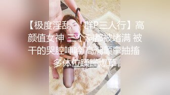 平胸界的天花板【00小馒头】明星脸~神似女星江疏影~特写掰逼，抠穴自慰，湿润的蝴蝶逼撸管佳作 (2)