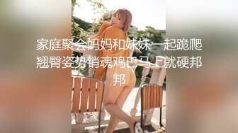 《云盘高质泄密》露脸才是王道！极品身材漂亮拜金大学生美眉被金主包养找来朋友一起大玩3P多种情趣上下开攻内射纯纯反差婊 (3)