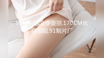 FX0009 放浪传媒 盲射约见现时主大战十万女推主 玖玖