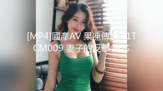 ✿淫物学妹✿ 网黄推特摄影师专属学妹玩物▌鸡教练▌