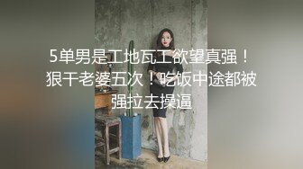 《高能预警✅重磅》网红几十万粉身材颜值巅峰比女人还女人极品T【赵汝珍】最新私拍，紫薇啪啪被四眼直男进入画面好有初恋般的感觉