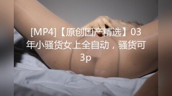 別人的女友操起來就是SAO