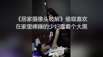 [MP4/ 469M]&nbsp;&nbsp;冒险雷探花，175cm，山东小姐姐，大长腿美乳，这阴毛黑乎乎好旺盛，暴插淫叫做爱极度配合