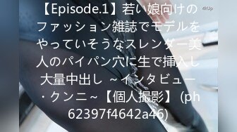 【最强封神??兄妹乱伦】海角乱伦大神『爆乳妹妹』热销新作-&gt;带妹妹去享受二人世界 妹妹穿上婚纱酒店狂草 浴缸乳交爽