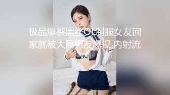 [MP4/1GB]麻豆傳媒 NHAV030 約炮性感黑絲兔女郎 用肉棒報復美女客戶