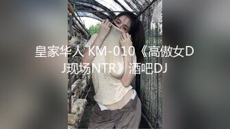 素人性爱泄密-E奶美女模特被纹身小哥狂插小嫩B…