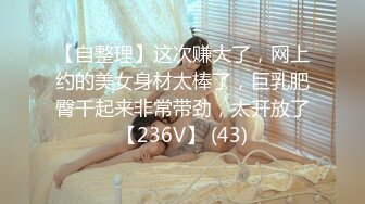 [MP4/ 1.14G] 网红小美女~小改改吖~酒店约粉丝做爱，道具两三样先把骚穴玩湿了好插入