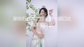 老婆的口活又有进步了-东北-御姐-第一-同学-会所