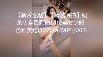 【日久深情】高端网红外围女，极度淫骚上来就要干，爆乳肥臀，翘起屁股求操，全力输出