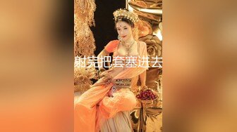 李公子新秀带了个白裙妹子回房间啪啪 苗条身材舔屌口交掰穴摸逼