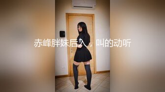 《稀缺极品狠货》国产字母圈王者级女玩家下体开发天花板阴环少女【李小莫】私拍，子宫、尿道、阴道各种探测开发调教 (8)