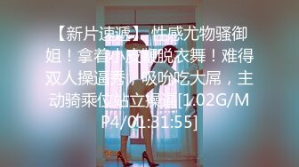 【淫乱女神❤️绿帽性爱】约拍单男玩3P齐操 大长腿极品颜值模特身材 前裹后操 高清私拍753P