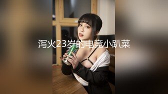 上门服务的女技师，身材很棒。技师：这是我们特殊服务里面有的，让你舒服了就行  男：要不要加钱呀！