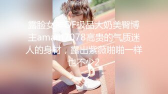 知名P站国人网红美女Lexis啪啪新作-极品丰臀黑丝女神挑战大屌邻居 首次尝试肛交拉珠 怒插最后口爆 高清720P完整版