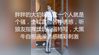 精品绝美尤物性感妖娆身姿 新人模特小雨 黑色动人的魅惑服饰 妩媚性感多姿