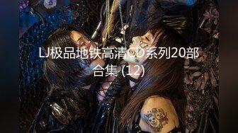 【超淫❤️女神性爱】9.26 极品炮架✨ 高颜值女神反差淫技 女上位一览无余G点榨茎 敏感粉嫩凸激乳粒 三洞全开榨汁