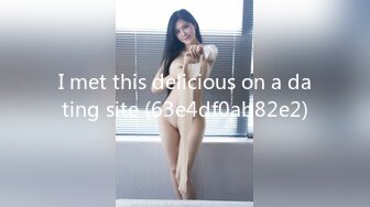 I met this delicious on a dating site (63e4df0ab82e2)