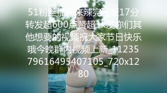 [MP4/2.1G]人瘦奶大蘿莉little旅館嫩穴摩屌互舔口交女上位騎乘內射／美乳翹臀淫妻巧克力牛奶約單男餐廳調情虐肏等 720p