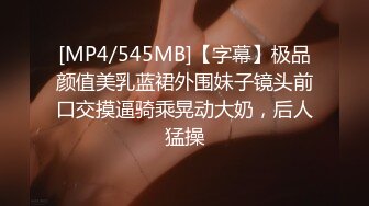 [MP4/ 859M] 邪恶二人组下药迷翻对门的年轻少妇屁眼和鲍鱼一起玩爽歪歪