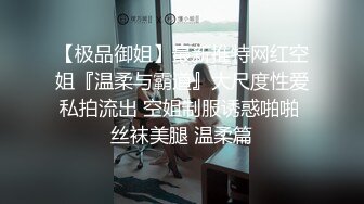 探探认识的白丝眼镜萝莉婊给男友戴绿帽，被主人捆缚起来爆操，逼是真的粉