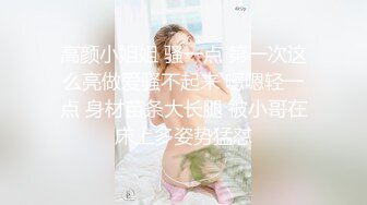 人妻，帮我舔J8