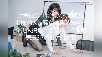 [MP4]STP25514 顶级高端外围，五星级酒店私约，C罩杯美乳，共度鱼水之欢，香艳刺激 VIP2209