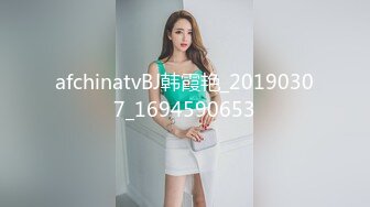 afchinatvBJ韩霞艳_20190307_1694590653