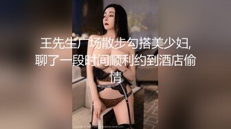 變態洋土豪叫了個火辣白領深喉妹,被往死裏操