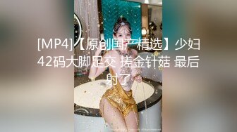 [MP4/ 2.1G]&nbsp;&nbsp;橘子大神酒店约炮刚刚毕业的医院美女医生 床上M字腿自慰落地窗前啪啪